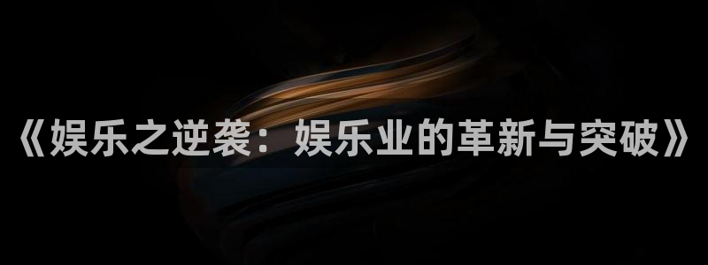 万事娱乐登录地址