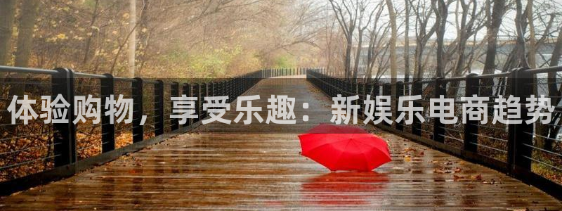 万事娱乐登录