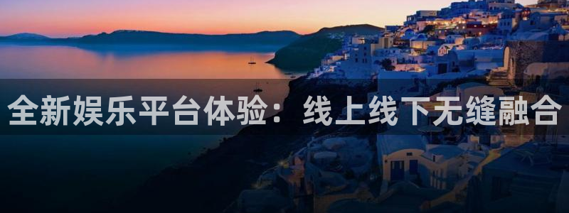 万事娱乐