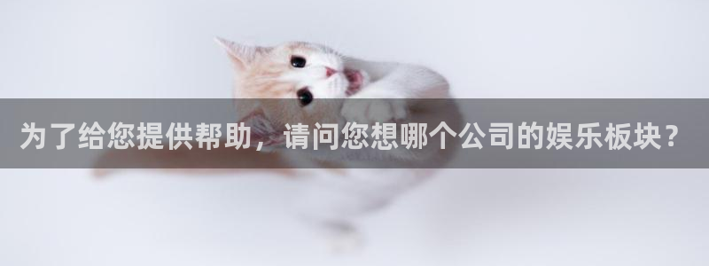 万事娱乐登录地址