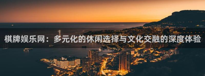 万事娱乐登录