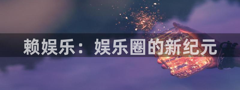 万事娱乐登录地址