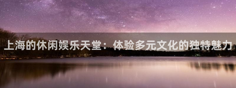 万事娱乐登录地址