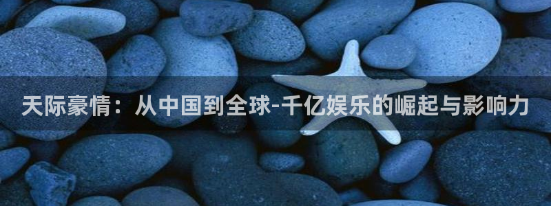 万事娱乐