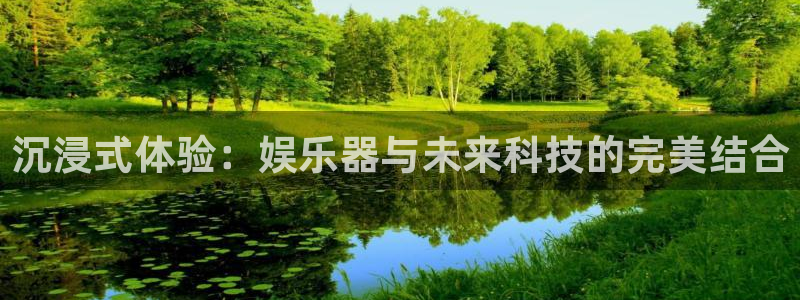 万事娱乐登录