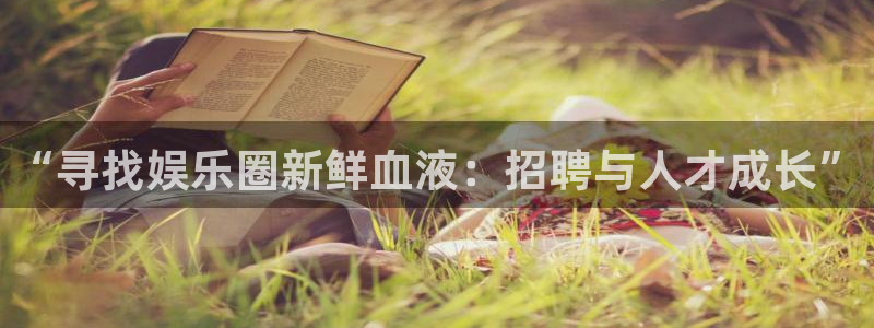 万事娱乐
